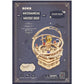 Starry Night Orrery Mechanical Music Box